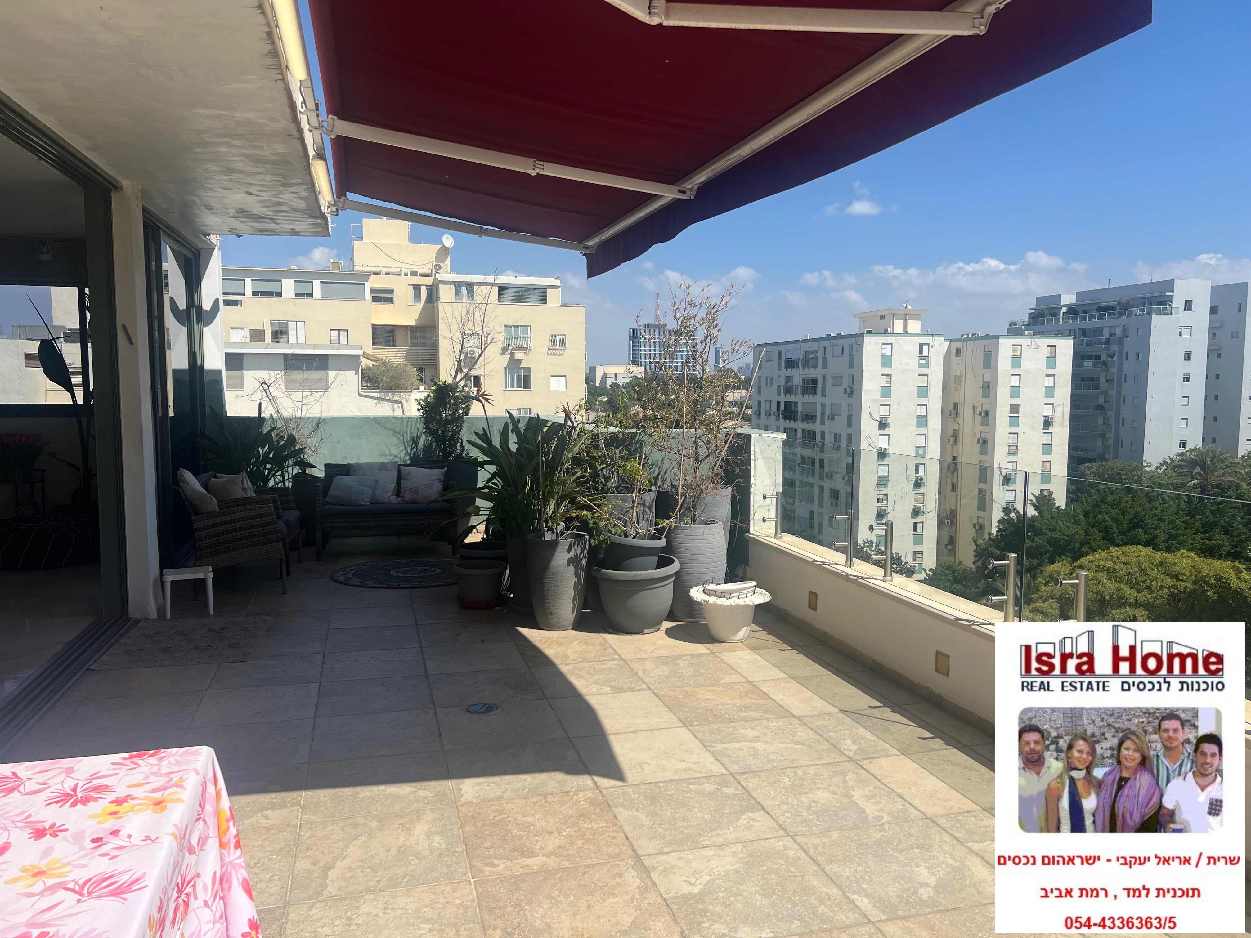 מהסמארטפון שלי